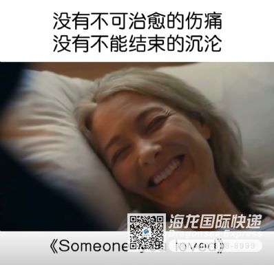 从哈尔滨市空运到英国