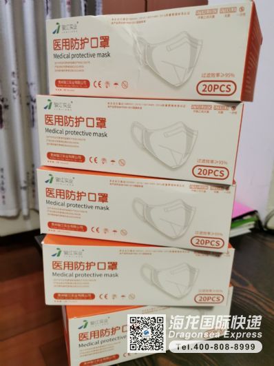 从成都市空运到美国