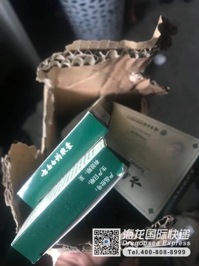 从广州市空运到新西兰