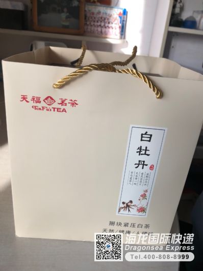 从西安市空运到美国