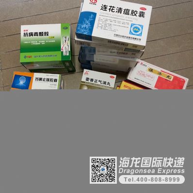 从广州市空运到英国