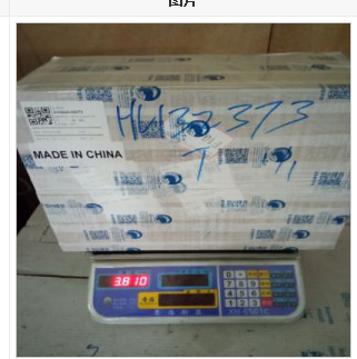 从广州市空运到新加坡