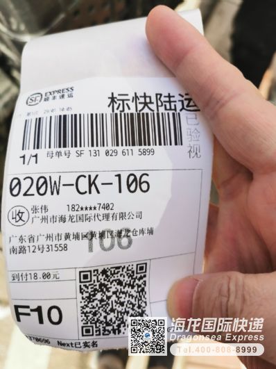 从武汉市空运到日本