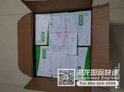 从青岛市空运到法国