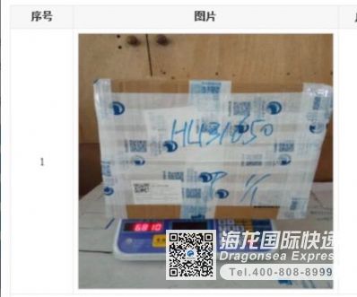 从成都市空运到美国