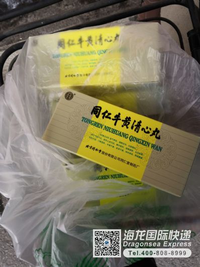 从北京市空运到日本