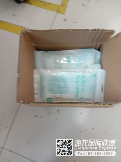 从南京市空运到澳大利亚