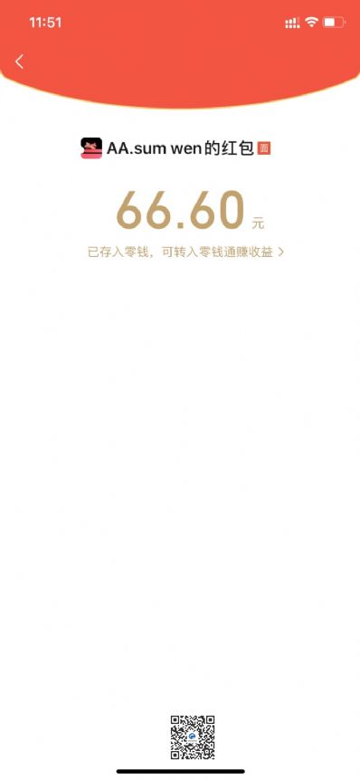 从广州市空运到英国