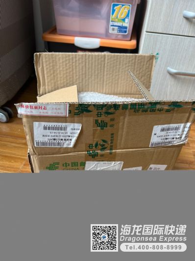 从上海市空运到加拿大