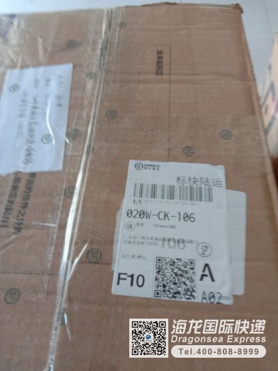 从南京市空运到澳大利亚