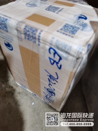 从广州市空运到新西兰