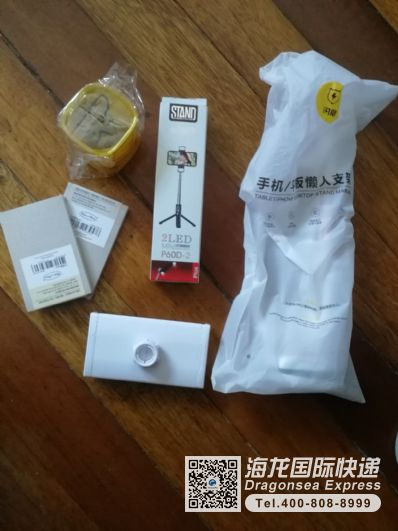 从苏州市空运到英国