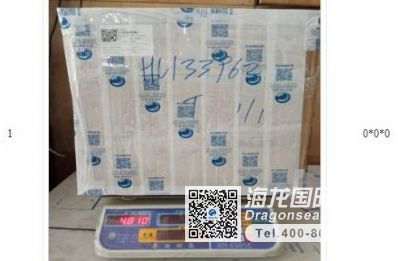 从上海市空运到澳大利亚