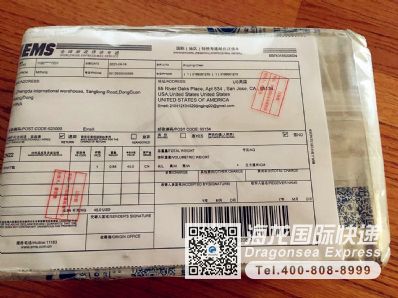 从桂林市空运到美国