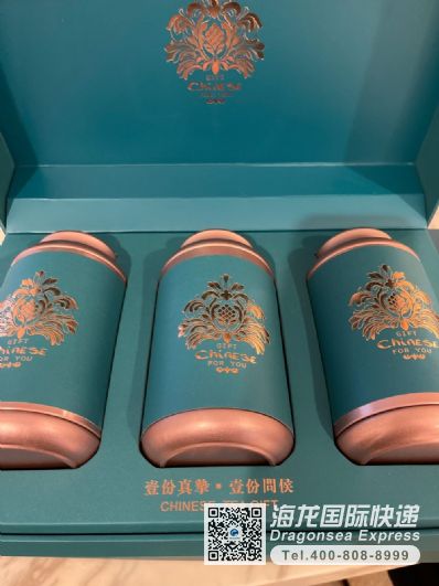 从北京市空运到美国