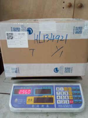 从北京市空运到澳大利亚