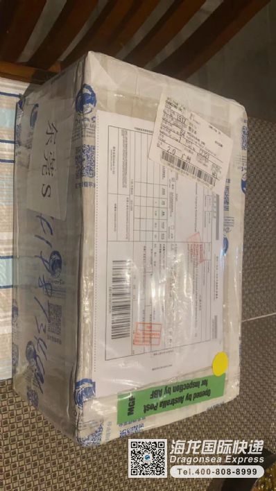 从上海市空运到澳大利亚