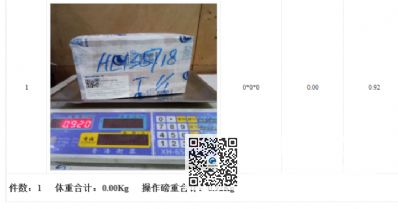 从南京市空运到法国