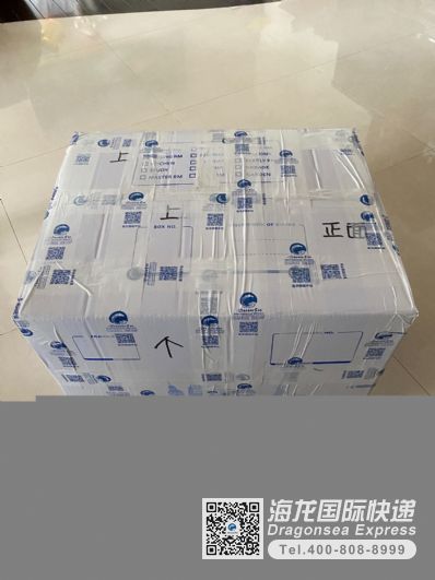 从上海市空运到瑞典