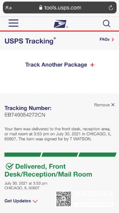 从北京市空运到美国