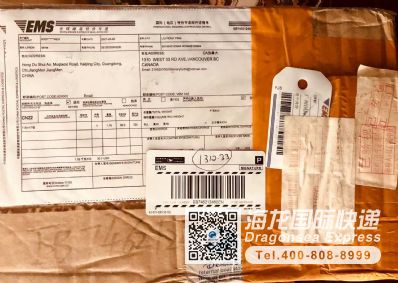 从北京市空运到加拿大