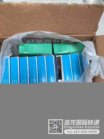 从长沙市空运到美国