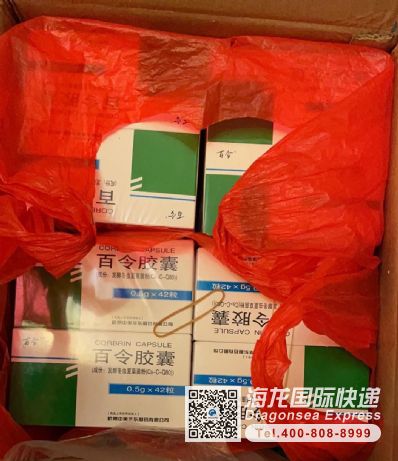 从广州市空运到加拿大