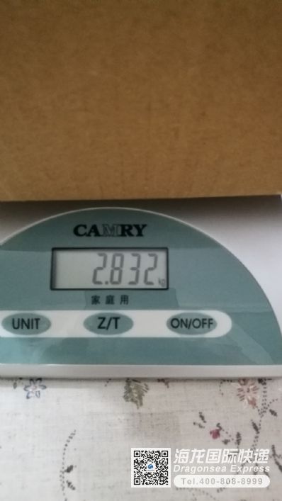 从南京市空运到法国