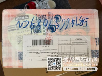 从南京市空运到美国