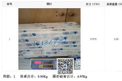 从北京市空运到加拿大