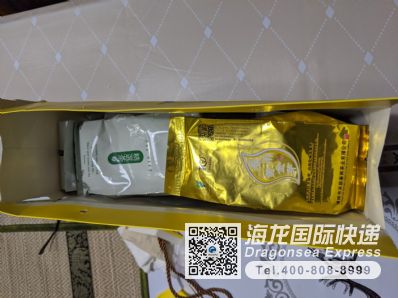 从南京市空运到新加坡