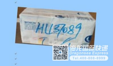 从上海市空运到美国