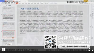 从北京市空运到加拿大