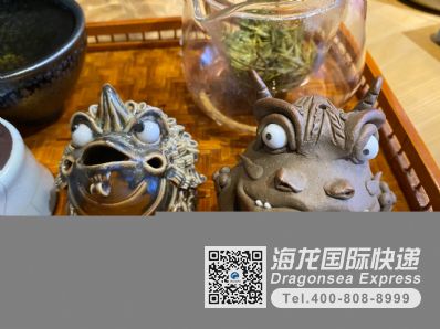 从北京市空运到澳大利亚