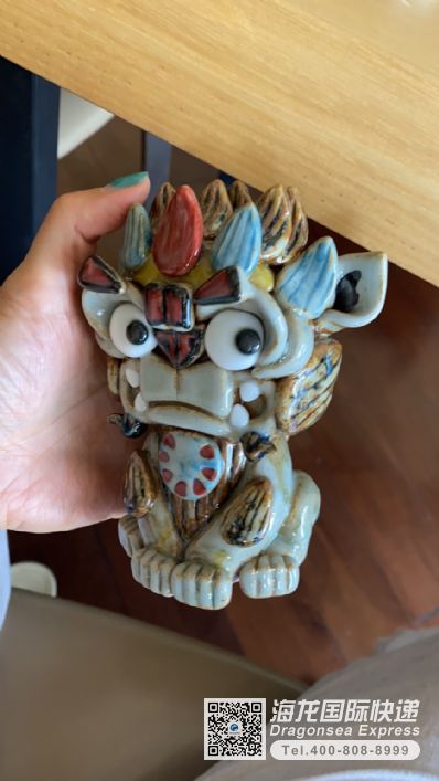 从北京市空运到澳大利亚