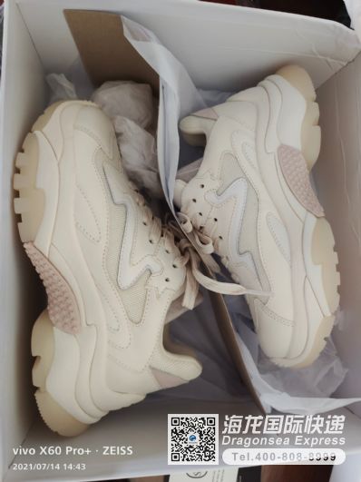 从武汉市空运到日本