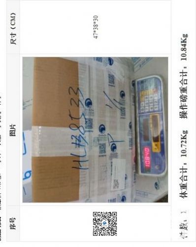 从北京市空运到加拿大