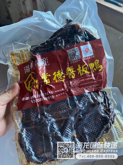 从怀化市空运到法国