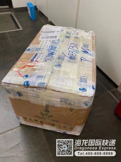 从杭州市空运到荷兰