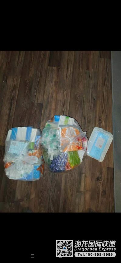 从成都市空运到加拿大