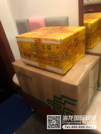 从杭州市空运到荷兰