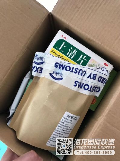 从北京市空运到新西兰