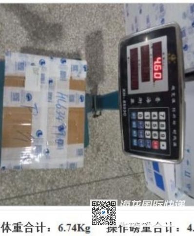 从南京市空运到法国