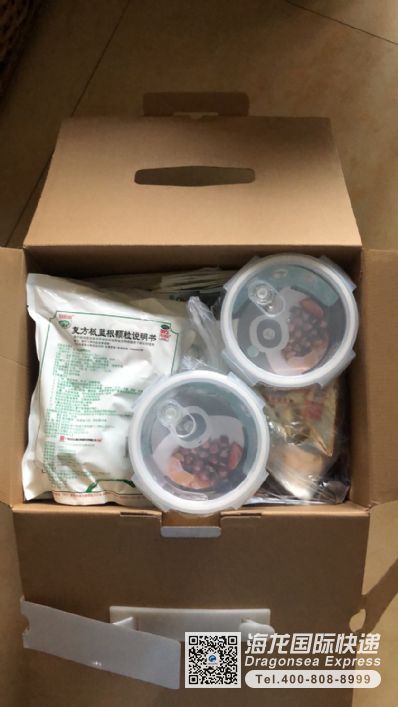 从保定市空运到美国