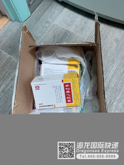 从长沙市空运到美国