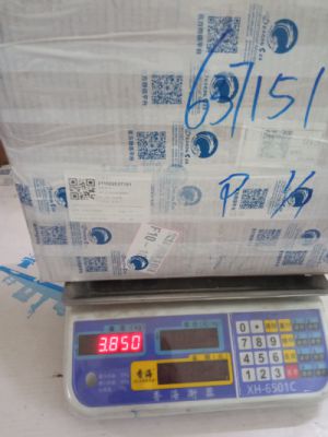 从北京市空运到新西兰