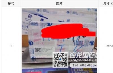 从成都市空运到美国