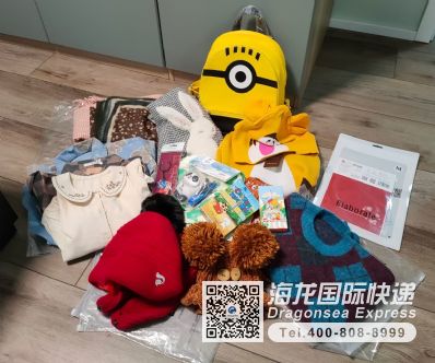 从北京市空运到德国