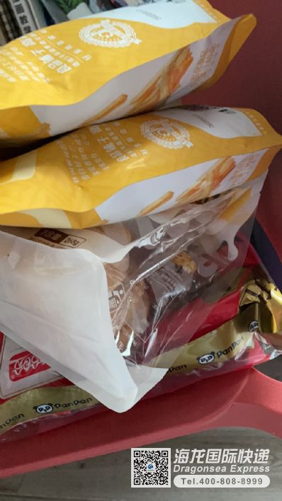 从深圳市空运到荷兰