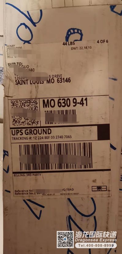 从北京市空运到美国